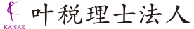 叶税理士法人 採用サイト