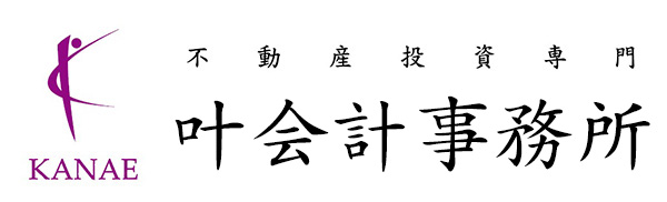 叶会計事務所